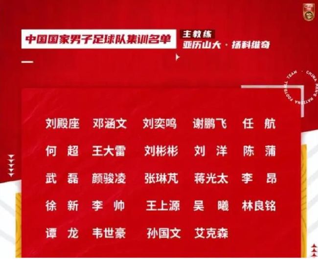 我续约是因为球队近几年以及今年都取得了成功，俱乐部看到了这里的良好氛围，这非常重要，因为如果教练和球员之间没有良好的关系，俱乐部无法取得成功。